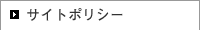 �T�C�g�|���V�[